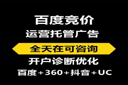 百度信息流如何助力中小企业实现营销突破