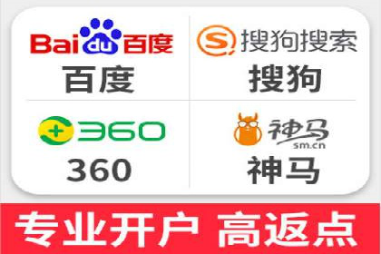 竞价推广开户成本分析：成功案例教你如何降低